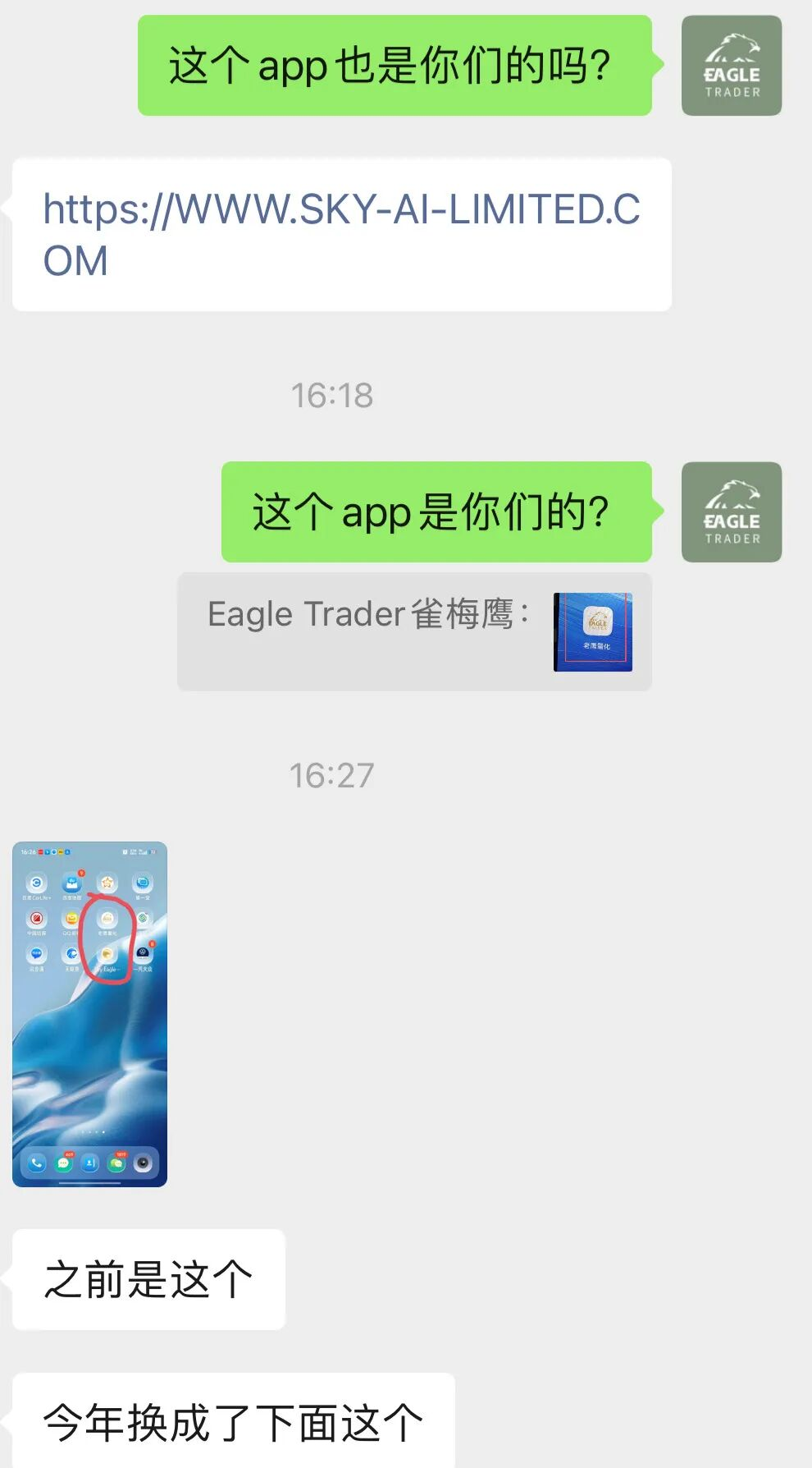 ѡ��������������ƽ̨